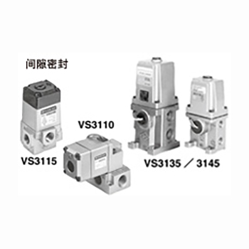 VS3115 3110 3135 3145 SMC產(chǎn)品 3通電磁閥 直動型