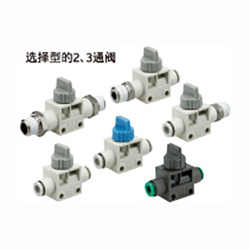 VHK SMC產(chǎn)品 手指閥