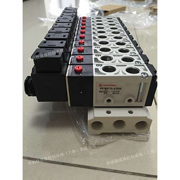 V51B517A-A213J 10聯(lián) 電磁閥 諾冠英國 NORGREN