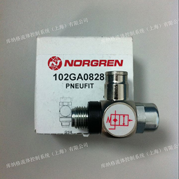 102GA0828 諾冠英國 NORGREN