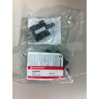 03040002 諾冠 NORGREN 進(jìn)口品牌