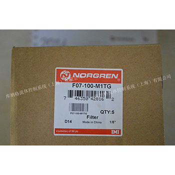 過濾器F07-200-M1TG 諾冠 NORGREN