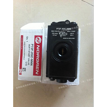 P72F-2GC-NNN 諾冠 NORGREN