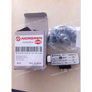 諾冠壓力開關(guān)0880300 norgren 英國品牌