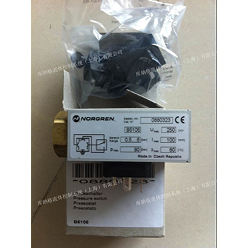 諾冠壓力開關(guān)0880323 norgren 英國品牌