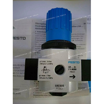 192305-H643 減壓閥 費斯托 FESTO
