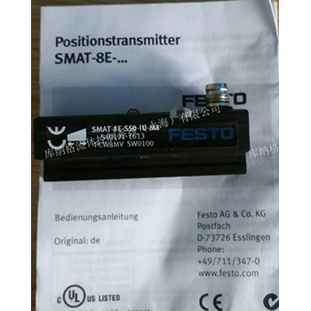 540191 E613 德國費斯托 FESTO