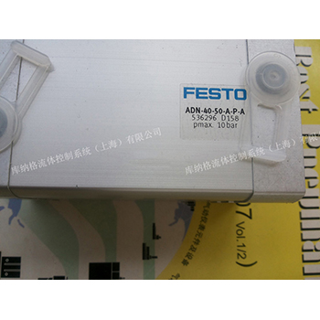 ADN-40-50-A-P-A 德國費斯托 FESTO