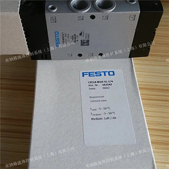 CPE18-M1H-5L-1-4 德國費(fèi)斯托 FESTO