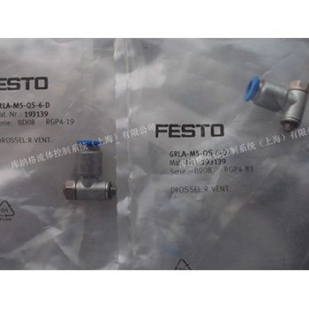 GRLA-M5-QS-6-D 德國費(fèi)斯托 FESTO