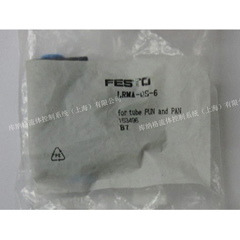 LRMA-QS-6 德國費斯托 FESTO