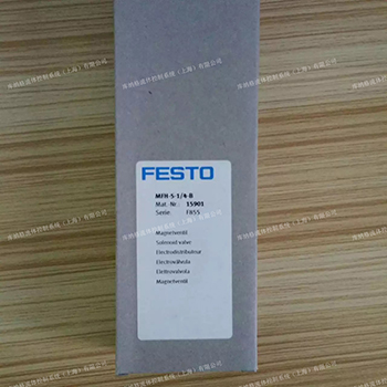 MFH5-1-4-8 德國費斯托 FESTO