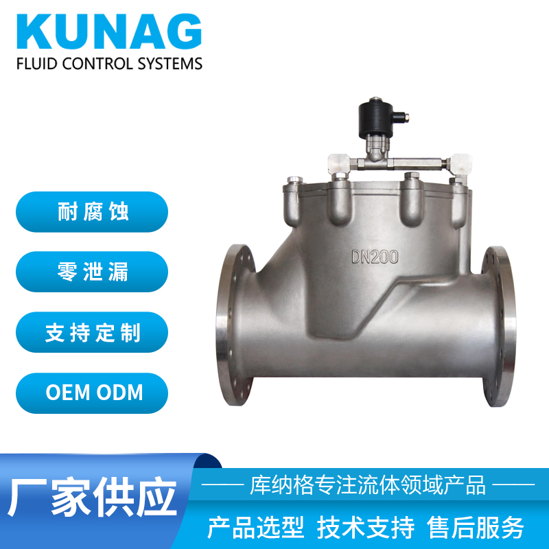 大口徑電磁閥 口徑DN100到600 法蘭 焊接接口