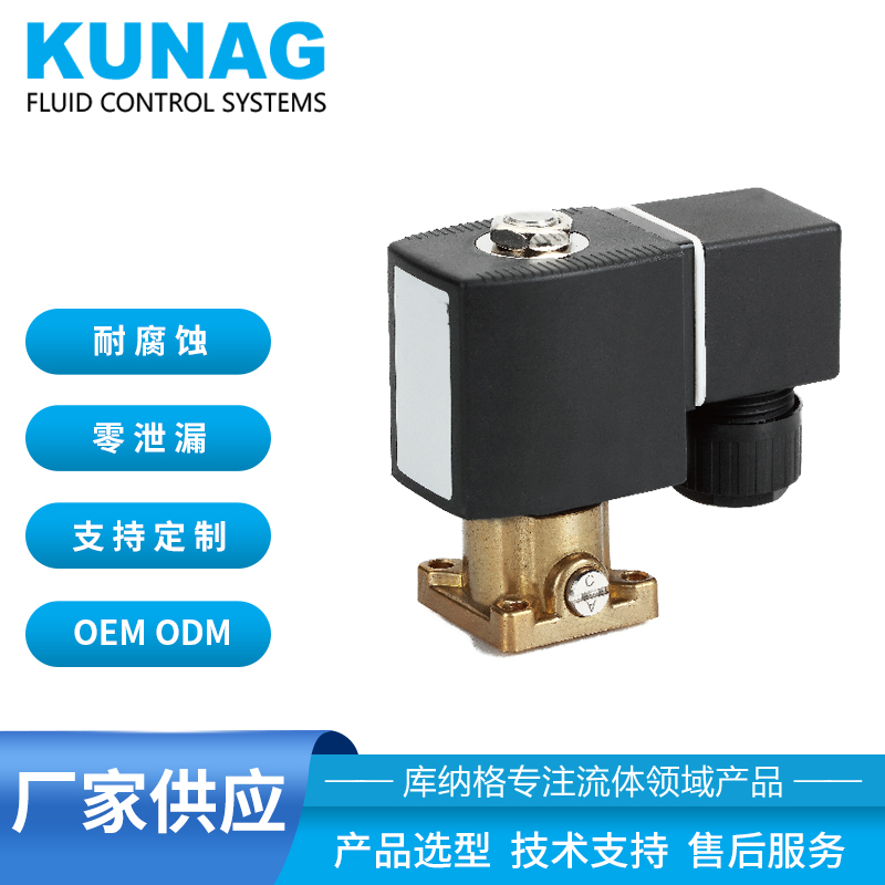 手動閥 手動開關 兩位三通電磁閥 柱塞式 直動式 