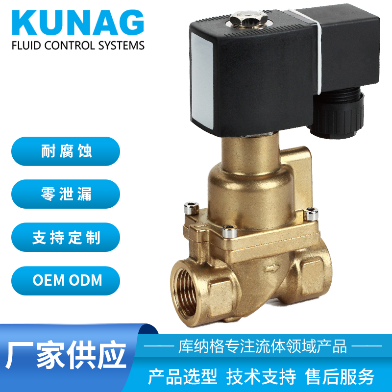 高壓40bar 4MPA 兩位兩通電磁閥 先導(dǎo)式