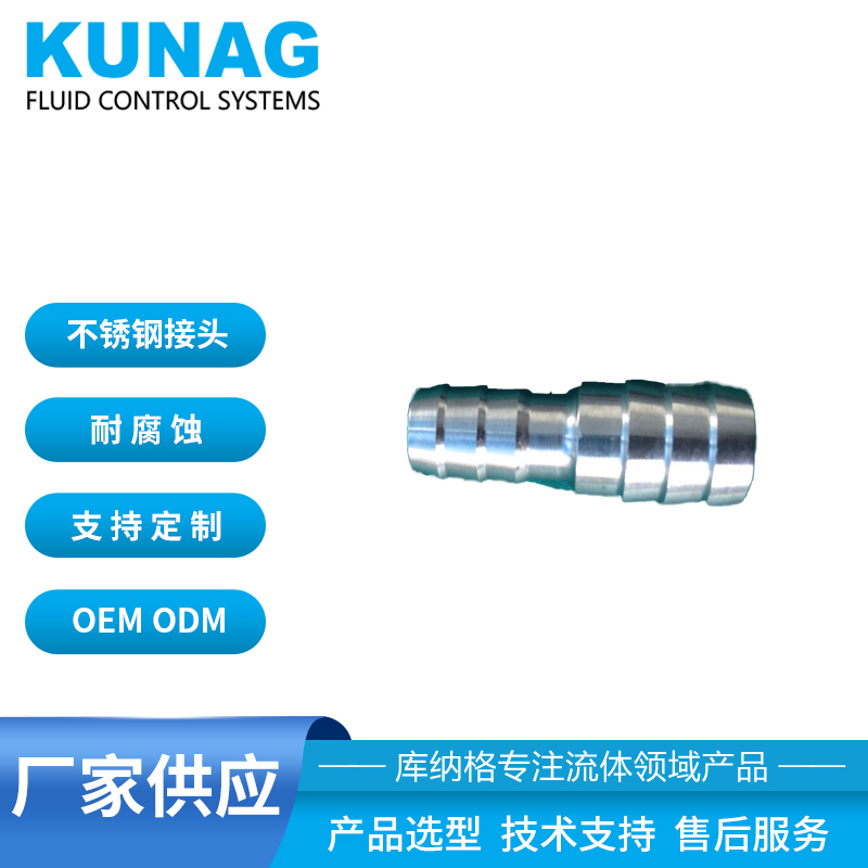 兩通轉(zhuǎn)換接頭 一端寶塔外徑9.6轉(zhuǎn)一端寶塔外徑12.7