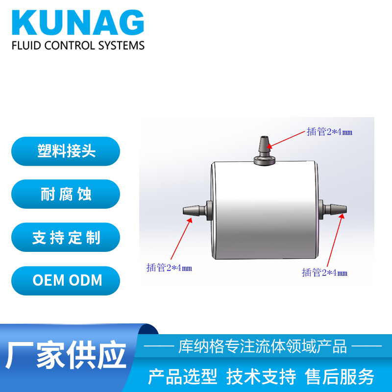 耐腐蝕 POM 三通轉(zhuǎn)換接頭 塑料三通接頭