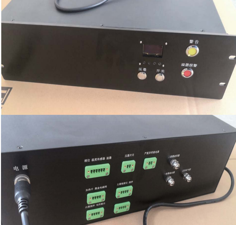 單路負(fù)壓供墨系統(tǒng) 雙路 墨路系統(tǒng) 打印機控制系統(tǒng)