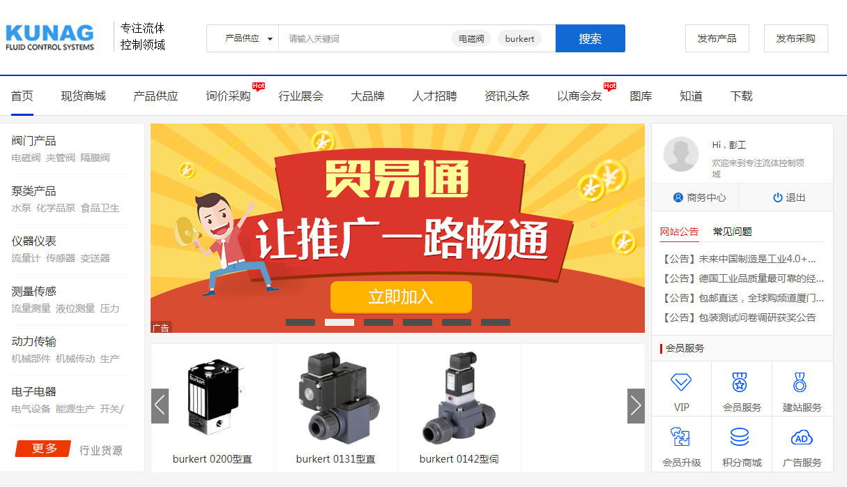 <a href=http://m.quanqiujishi.com/ target='_blank'>KUNAG</a> <a href=http://m.quanqiujishi.com/index.php?m=list&a=index&g=c&id=262 target='_blank'>電商</a>